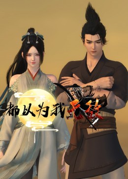 哈萨克黑帮海报剧照