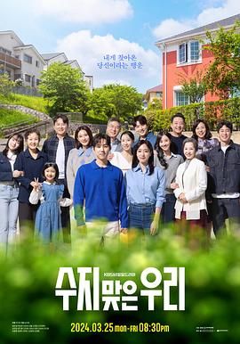 福利文字海报剧照