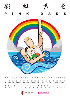 国产一二三区手机在线观看海报剧照