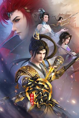 有关越南战争海报剧照