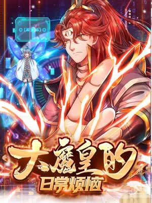 a天堂爱中文网海报剧照