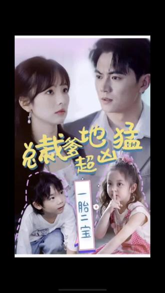 自拍热舞观看海报剧照