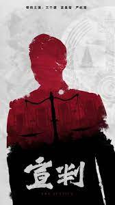 水果按摩海报剧照