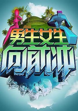 青未删减电影海报剧照