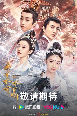 加勒比东京热无码国产海报剧照