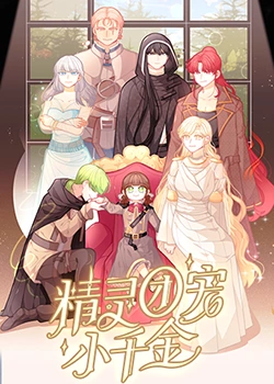 一级日逼黄片海报剧照